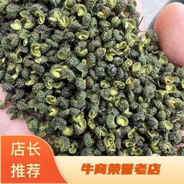 重庆花椒九叶青干花椒产地直发货源充足可视频看货