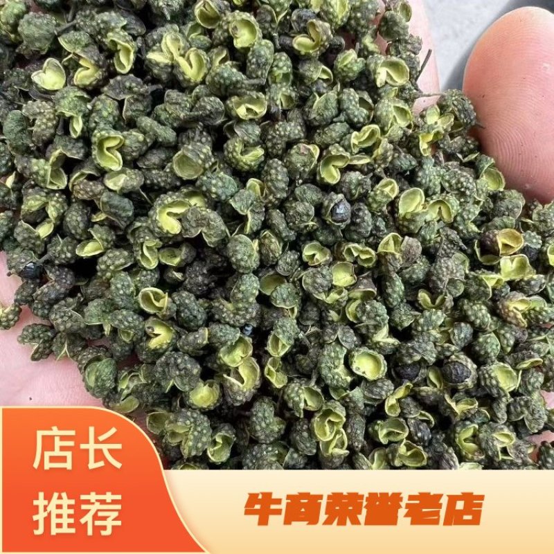 重庆花椒九叶青干花椒产地直发货源充足可视频看货