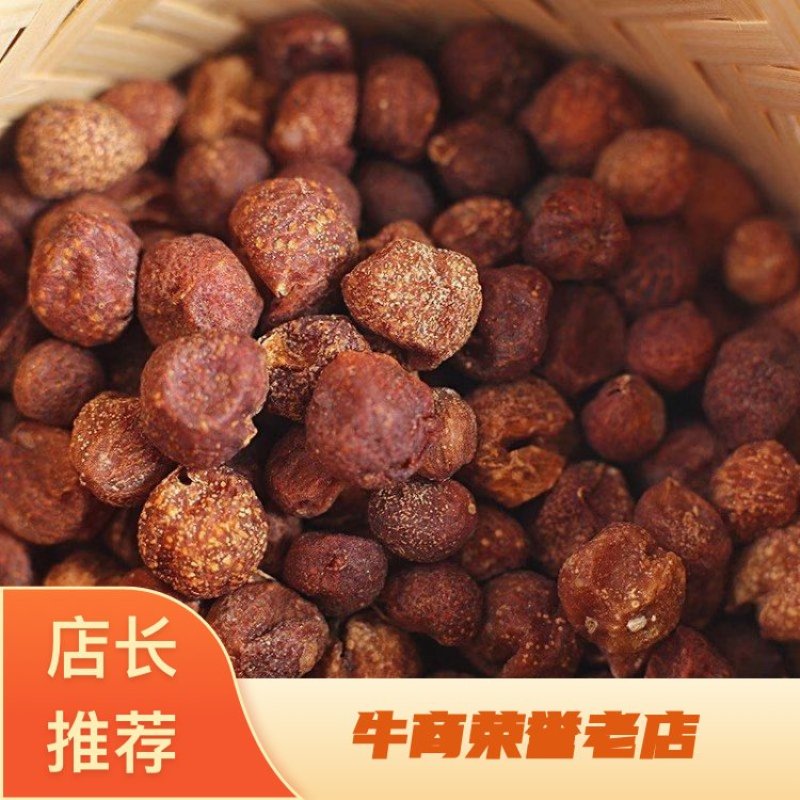 广西特产野生山黄皮