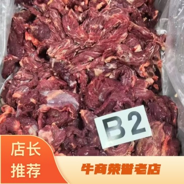 精品马碎肉现货品质保证手术齐全欢迎来电！