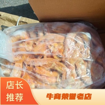 精修去油马心管