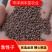 急性子产新凤仙花籽中药材批发零售量大从优