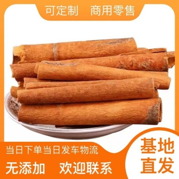 烟仔桂广西正宗货源香料供应市场，餐饮，商超登随时可聊