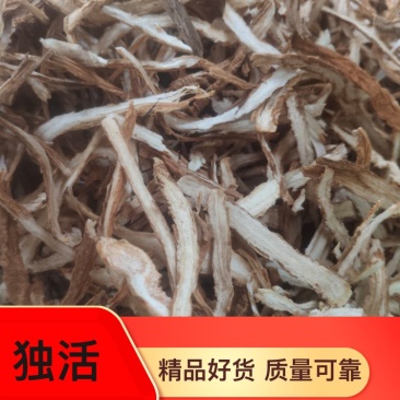 独活股子