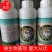 微生物菌剂根病速救微生物菌剂厂家直发全国发货
