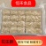 花生糖花生酥糖传统老式糕点厂家直销量大从优