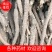 虎皮沙参精选货河北沙参各种药材批发高品质诚信