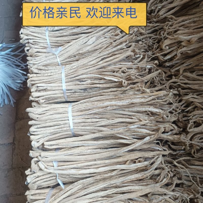 绥中萝卜条东北萝卜条产地直发量大从优欢迎来电