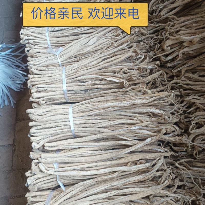 绥中萝卜条东北萝卜条产地直发量大从优欢迎来电
