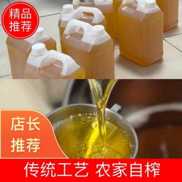 安徽葵花籽油传统工艺压榨清香健康一手货源炒菜香