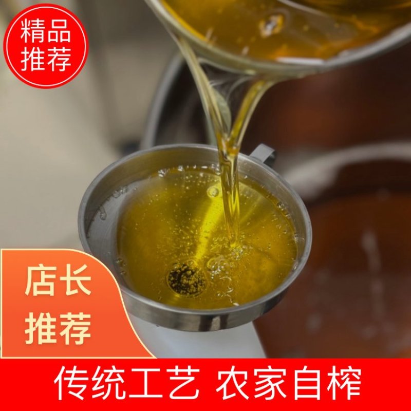 安徽花生油农村自榨花生油传统工艺不含防腐剂欢迎选购