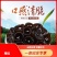 【牛商优选】口感清脆对接电商供应链支持一件代发