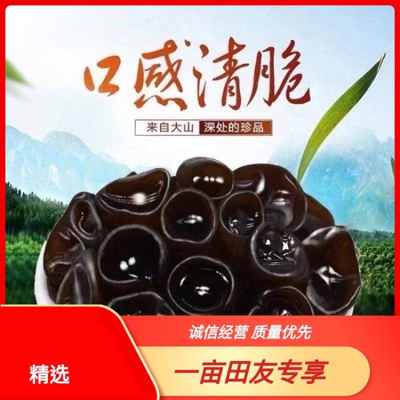 【牛商优选】口感清脆对接电商供应链支持一件代发