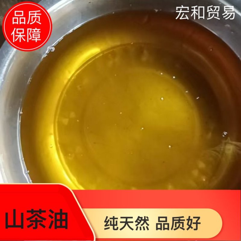 山茶油山茶籽油农家自产品质保证量大从优