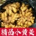 【生姜】小黄姜产地直销量大质优价格优惠欢迎老板采购