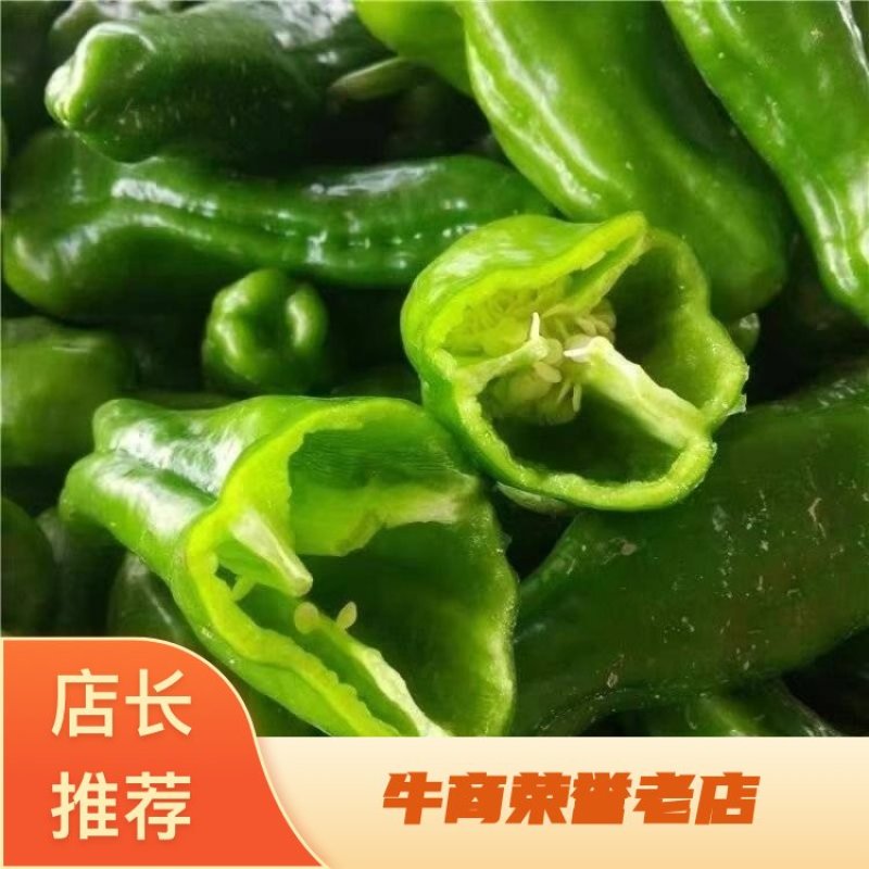 【推荐】精品苏椒大量有货，品质保证，可全国各地发货