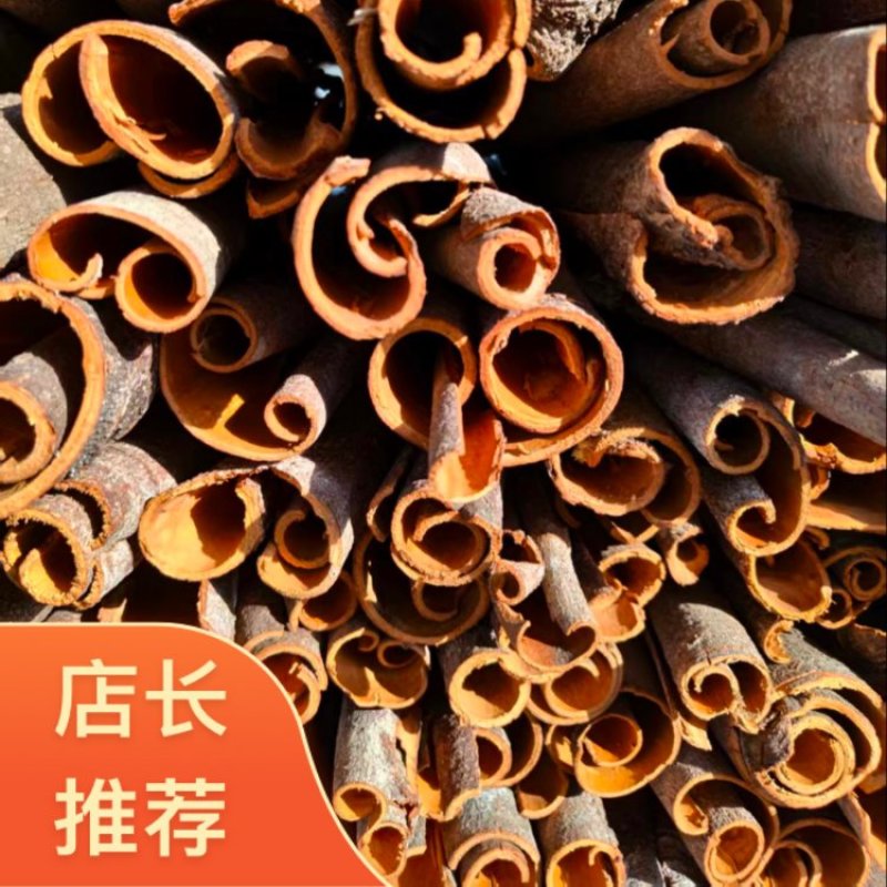 桂皮广西原产地老树桂皮干桂皮，产地直发，量大价优