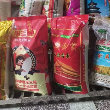 新货上市！多种大米任你选