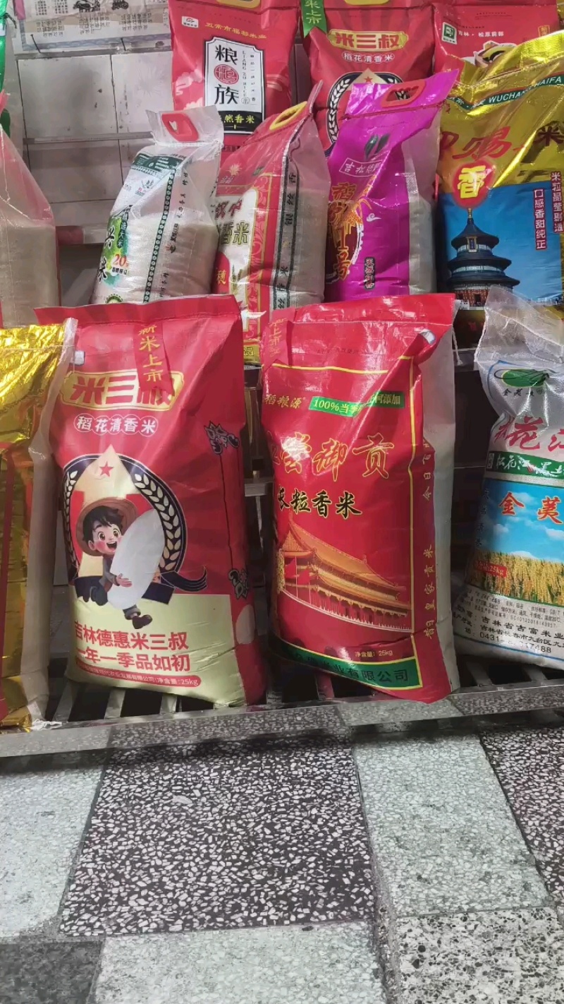 新货上市！多种大米任你选