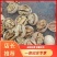【精选】新疆纸皮核桃，一手货源，对接市场电商供应