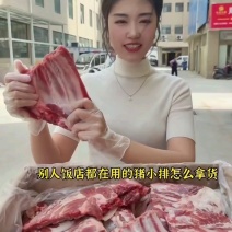 猪小排10公斤箱装，肉质紧实厚实，价格便宜