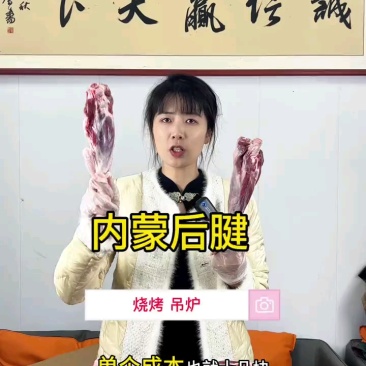 内蒙羔羊腿，十几块成本，雪花纹理满肉香！