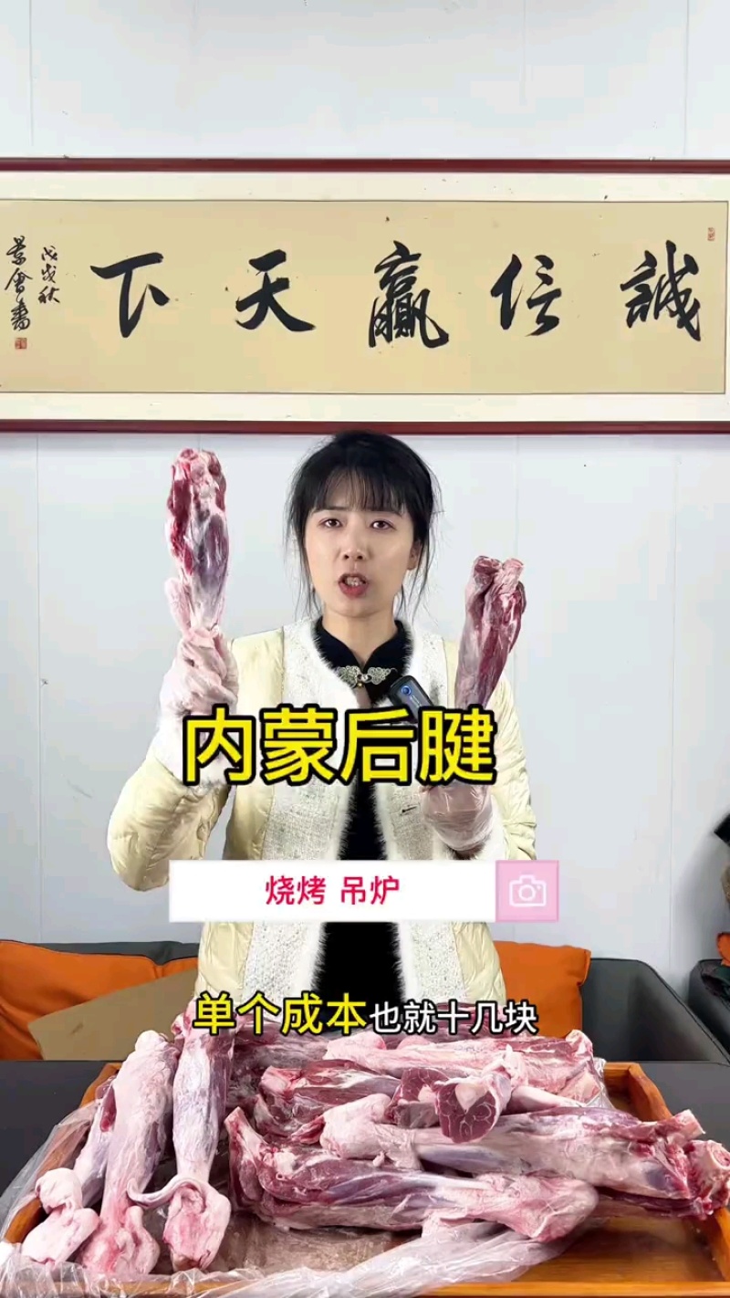 内蒙羔羊腿，十几块成本，雪花纹理满肉香！