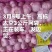 高标太空装车中，3公斤包装发电报。