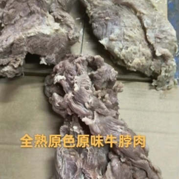 原味牛脖肉紧实，切丁切片都合适。