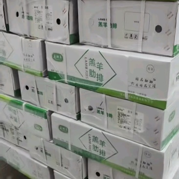 羊肋排大量到货，独立包装，质量非常好！