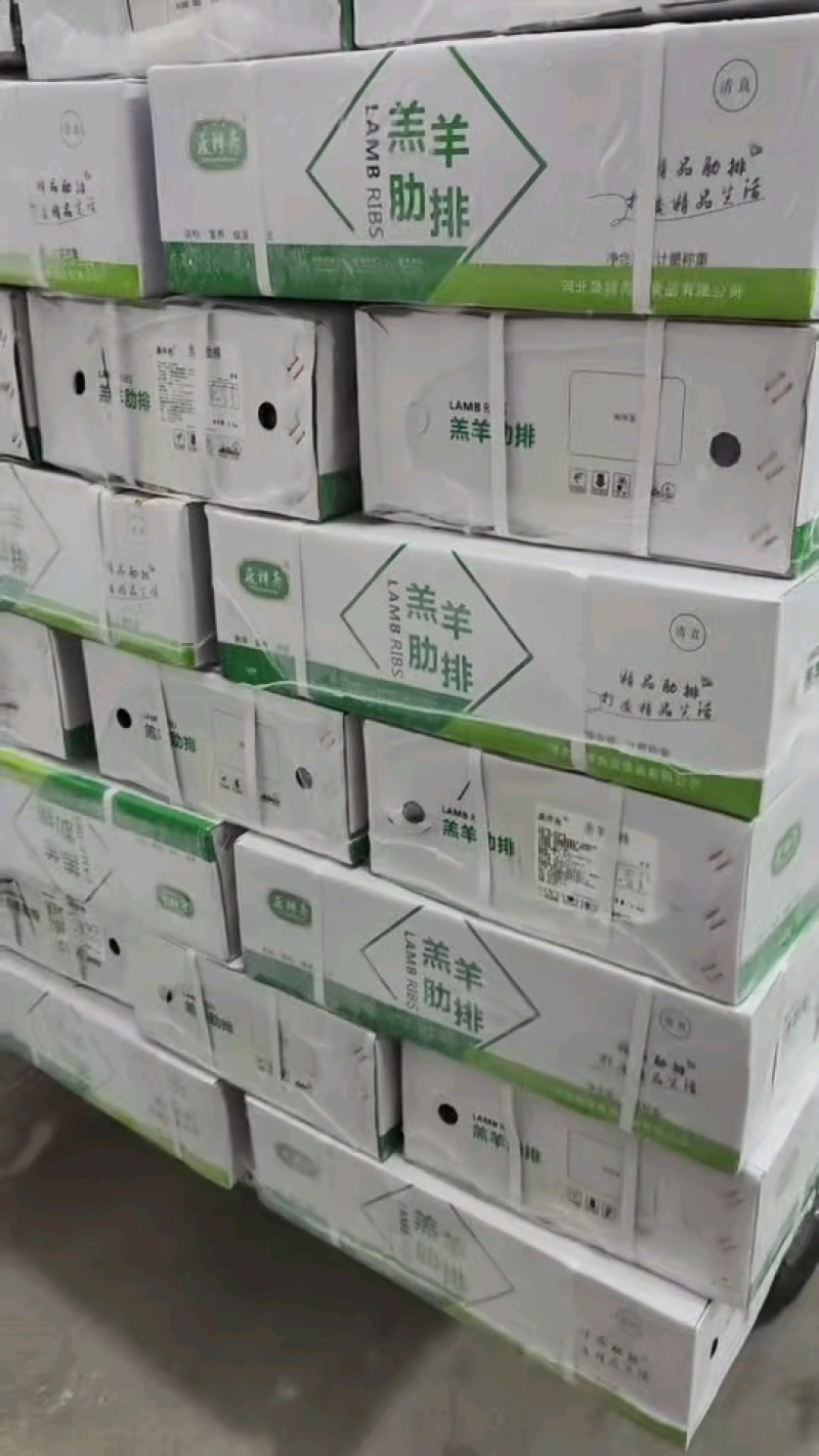羊肋排大量到货，独立包装，质量非常好！