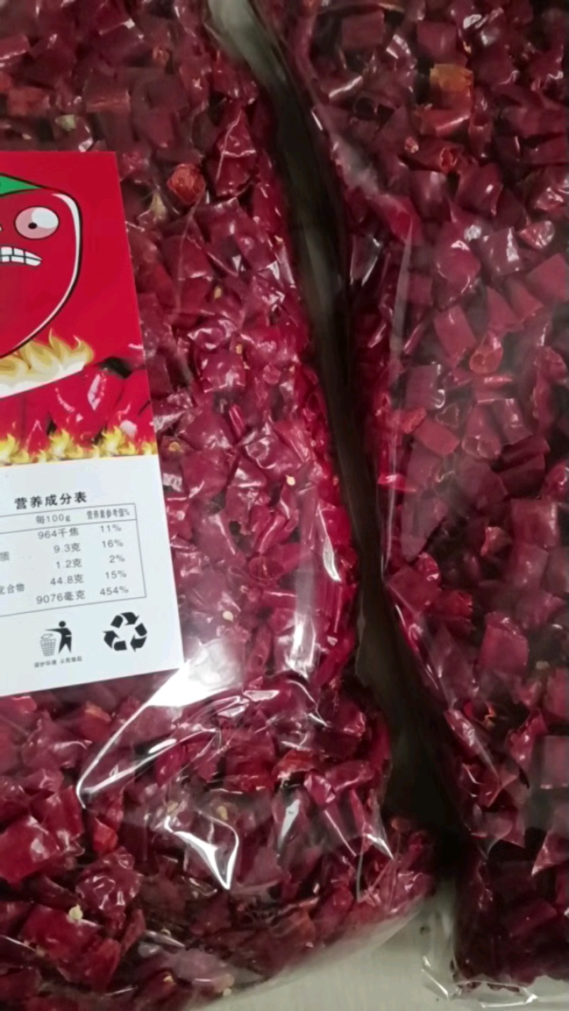 三樱8号段，质量好得很，老板速下单！
