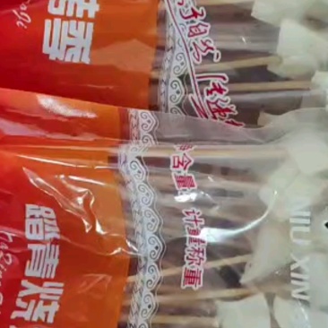 新到牛心管串，一箱10包，每包30串！