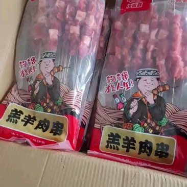 新到羔羊肉串，钢签装，一箱200串超便宜！