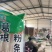 【葛根粉条】山东菏泽厂家直供一手货源质量保证欢迎洽谈