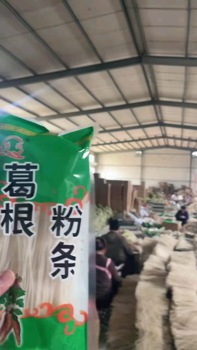 【葛根粉条】山东菏泽厂家直供一手货源质量保证欢迎洽谈