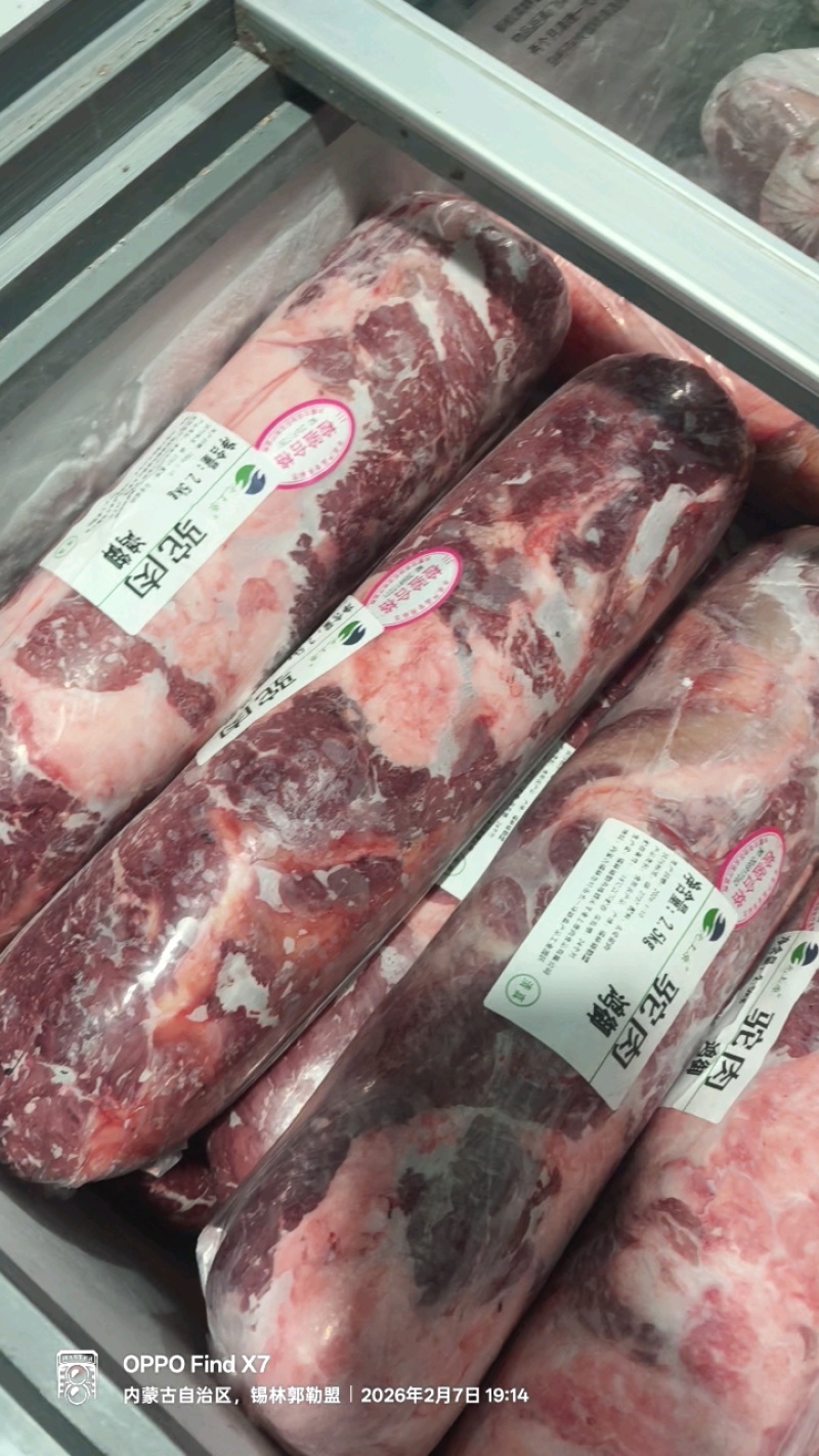 锡盟草原双峰骆驼肉，肉饼的好朋友，适合餐饮，送礼！
