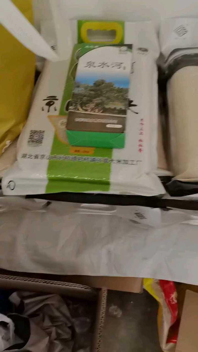 湖北荆门生态大米/精品大米品质保证/足斤足两全国包邮