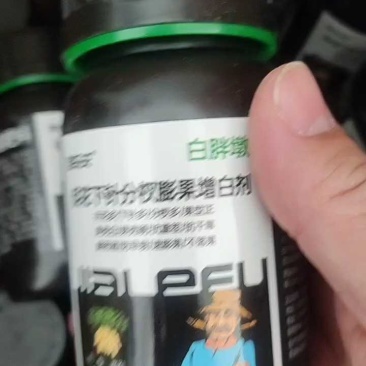 花生叶面肥，一瓶管5亩，促进开花下针！