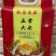 品质保证，真诚服务，感谢支持