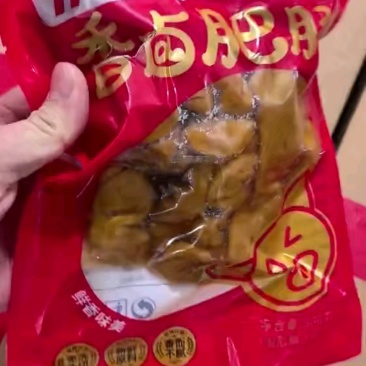 腾汇新出香卤肥肠，货量充足！