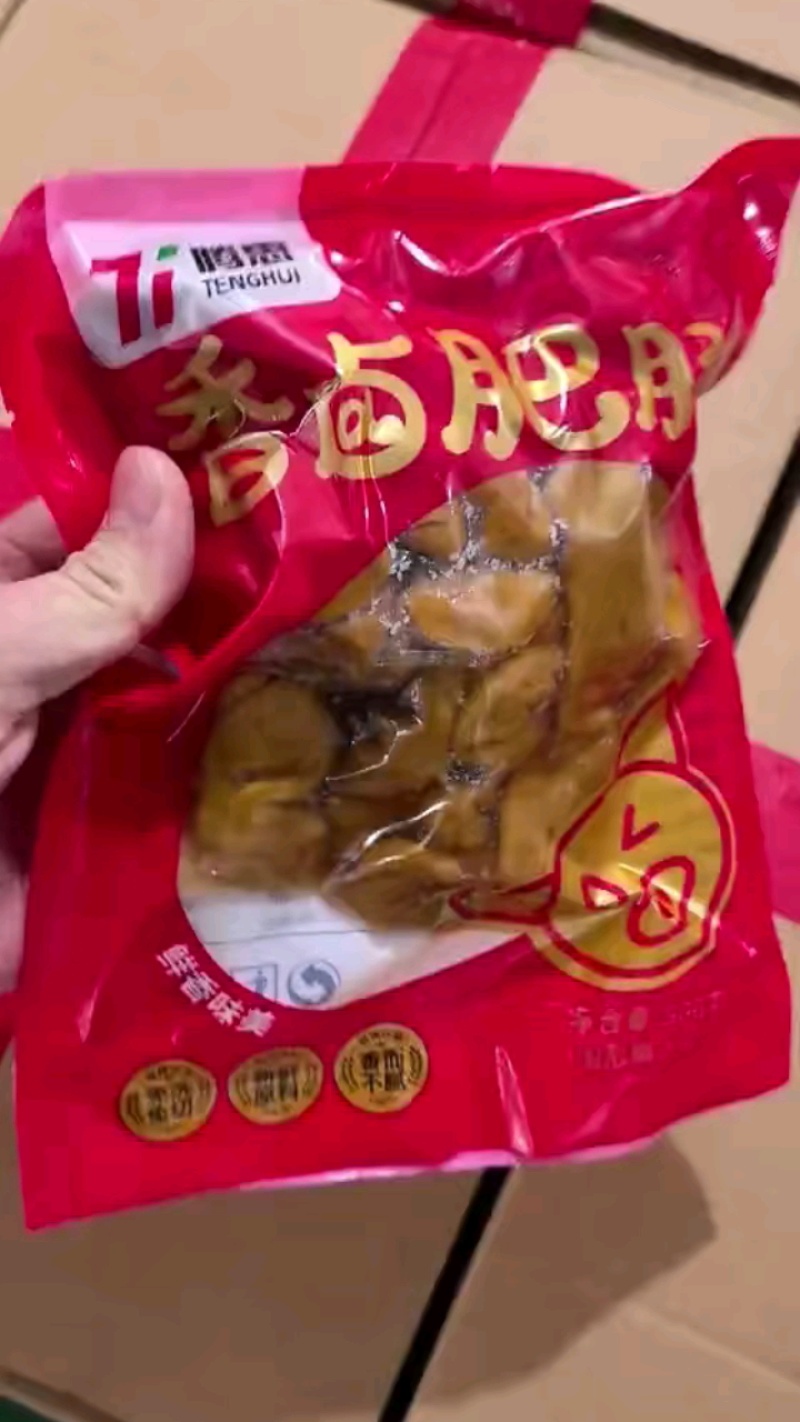 腾汇新出香卤肥肠，货量充足！