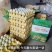 ***喂养土鸡蛋，新鲜正宗可联系
