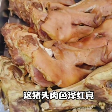 色泽红亮，刀工精湛，一看就是老手艺人！