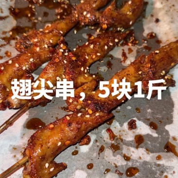 #好吃的家常菜鸡翅尖5块1斤，#小龙虾怎么能这么好吃