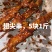 #好吃的家常菜鸡翅尖5块1斤，#小龙虾怎么能这么好吃