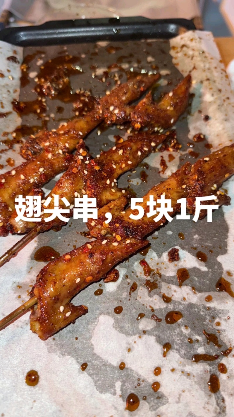 #好吃的家常菜鸡翅尖5块1斤，#小龙虾怎么能这么好吃
