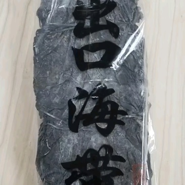 90公分海带板