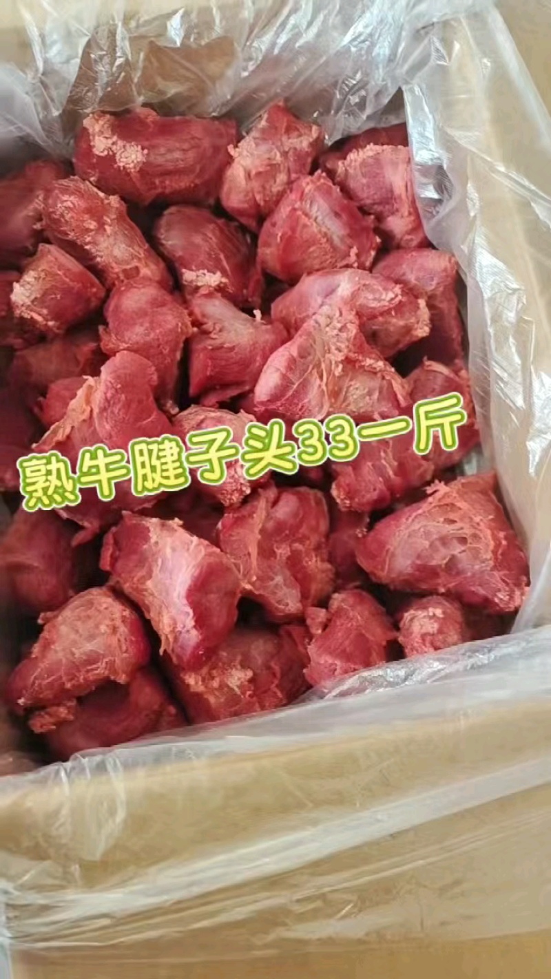 熟牛小腱质量好，价格**便宜。