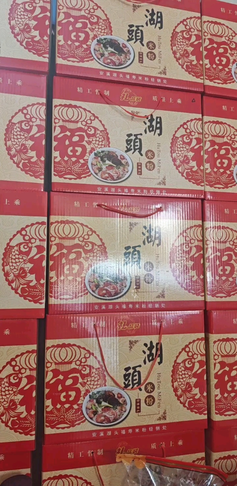 湖头米粉新货上市，快来选购！